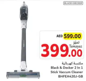 Union Coop Black & Decker 2 In 1 Stick Vaccum Cleaner offer