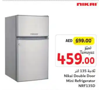 Union Coop Nikai Double Door Mini Refrigerator NRF135D offer
