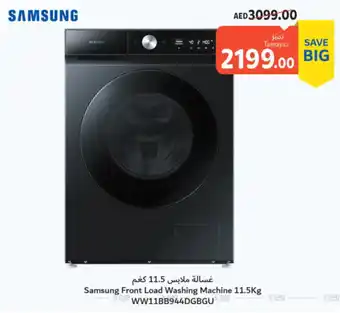Union Coop Samsung Front Load Washing Machine 11.5Kg offer
