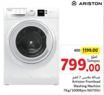 Union Coop Artiston Frontload Washing Machine 7Kg/1000Rpm offer