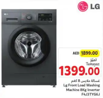 Union Coop Lg Front Load Washing Machine 8Kg Inverter offer