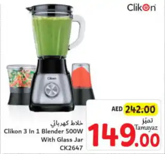 Union Coop Clikon 3 In 1 Blender 500W With Glass Jar offer