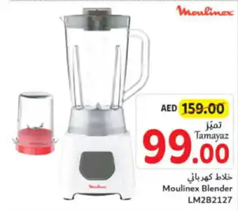 Union Coop Moulinex Blender LM2B2127 offer