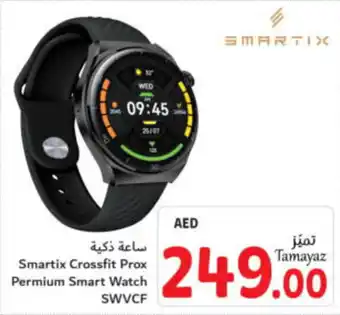Union Coop Smartix Crossfit Prox Permium Smart Watch offer
