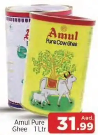 Abraj Al Madina Amul Pure Ghee 1Ltr offer