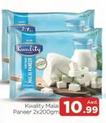Abraj Al Madina Kwality Malai Paneer 2x200gm offer