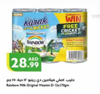 Istanbul Supermarket Rainbow Milk Original Vitamin D 12x170gm offer