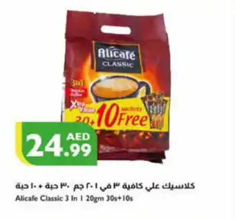Istanbul Supermarket Alicafe Classic 3 In 1 20gm 30s+10s offer