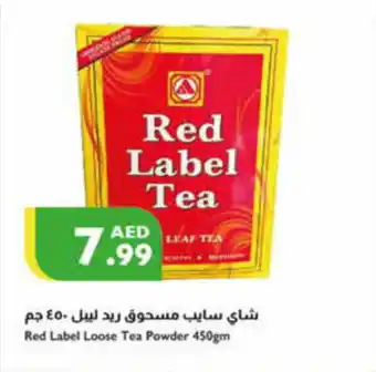 Istanbul Supermarket Red Label Loose Tea Powder 450gm offer