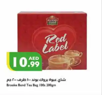 Istanbul Supermarket Brooke Bond Tea Bag 100s 200gm offer