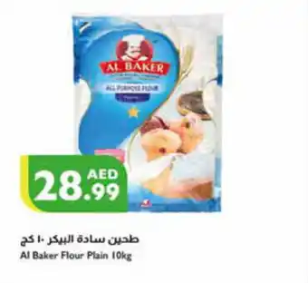 Istanbul Supermarket Al Baker Flour Plain 10kg offer