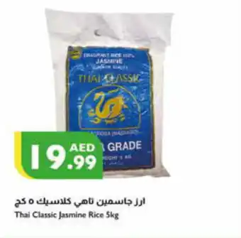 Istanbul Supermarket Thai Classic Jasmine Rice Skg offer