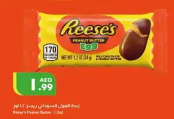 Istanbul Supermarket Reese's Peanut Butter 1.2oz offer