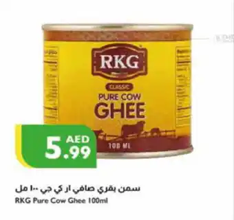 Istanbul Supermarket RKG Pure Cow Ghee 100ml offer