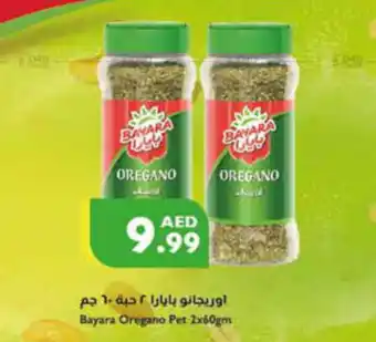 Istanbul Supermarket Bayara Oregano Pet Zx60gm offer