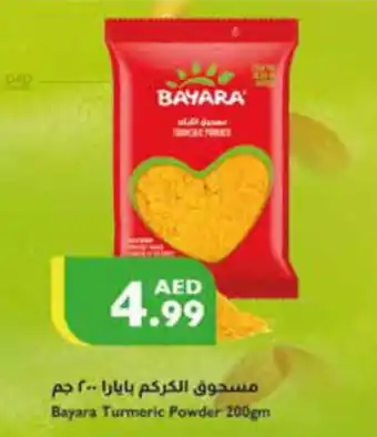 Istanbul Supermarket Bayara Turmeric Powder 200gm offer