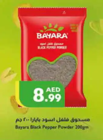 Istanbul Supermarket Bayara Black Pepper Powder 200gm offer