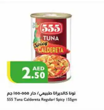 Istanbul Supermarket 555 Tuna Caldereta Regular Spicy 155gm offer