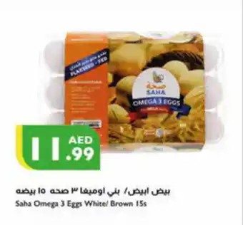 Istanbul Supermarket Saha Omega 3 Eggs White Brown 15s offer