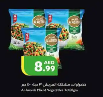Istanbul Supermarket Al Areesh Mixed Vegetables 3x400gm offer