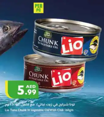 Istanbul Supermarket Lio Tuna Chunk In vegetable Oil With Chill 160gm offer