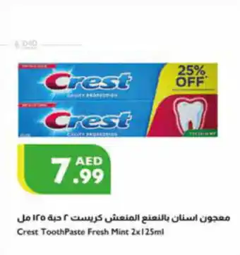 Istanbul Supermarket Crest Toothpaste Fresh Mint 2x125ml offer