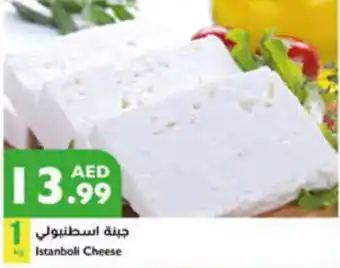 Istanbul Supermarket Istanboli Cheese offer