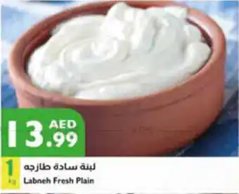 Istanbul Supermarket Labneh Fresh Plain offer