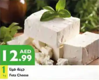 Istanbul Supermarket Feta Cheese offer