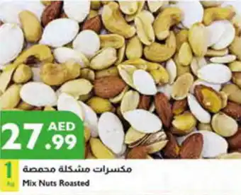 Istanbul Supermarket Mix Nuts Roasted offer