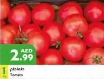 Istanbul Supermarket Tomato offer