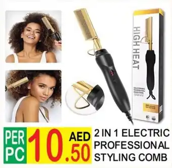 Dream Land Center 2 IN 1 ELECTRIC PROFESSIONAL STYLING COMB offer