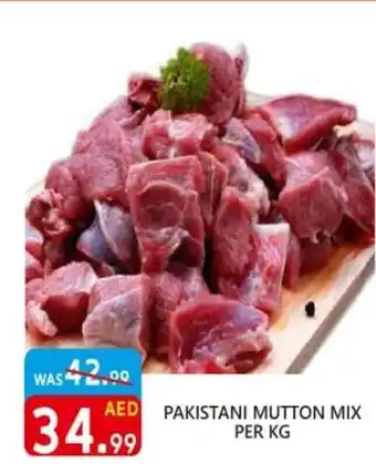 United Hypermarket PAKISTANI MUTTON MIX PER KG offer