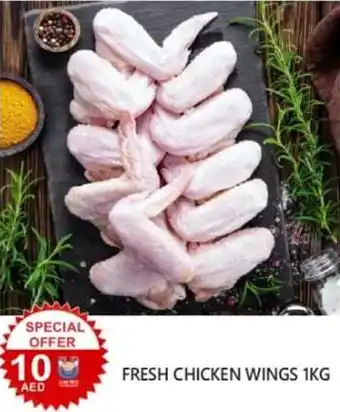 United Hypermarket FRESH CHICKEN WINGS 1KG offer