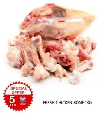 United Hypermarket FRESH CHICKEN BONE 1KG offer