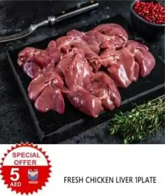 United Hypermarket FRESH CHICKEN LIVER 1PLATE offer