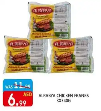 United Hypermarket ALRABYA CHICKEN FRANKS 3x340g offer