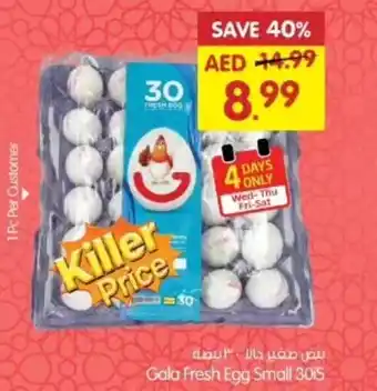 Gala Supermarket Gala Fresh Egg Small 30IS offer