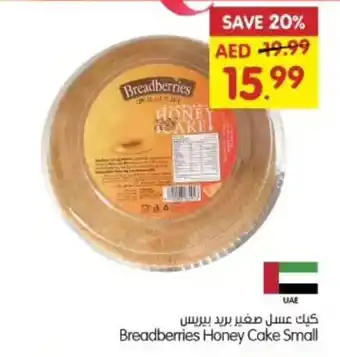 Gala Supermarket Breadberries Honey Cake Small offer