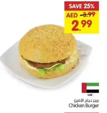 Gala Supermarket Chicken Burger offer