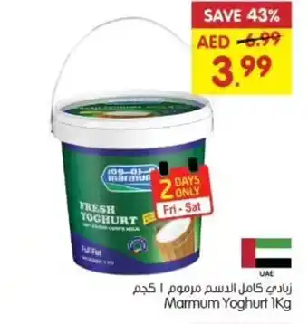 Gala Supermarket Marmum Yoghurt 1Kg offer