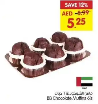 Gala Supermarket BB Chocolate Muffins 6is offer