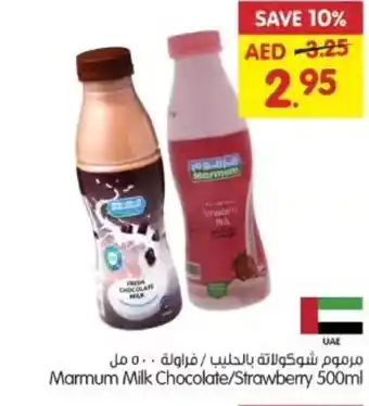 Gala Supermarket Marmum Milk Chocolate Strawberry 500ml offer