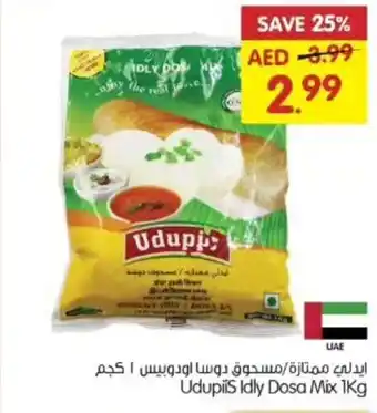 Gala Supermarket Udupiis Idly Dosa Mix 1Kg offer