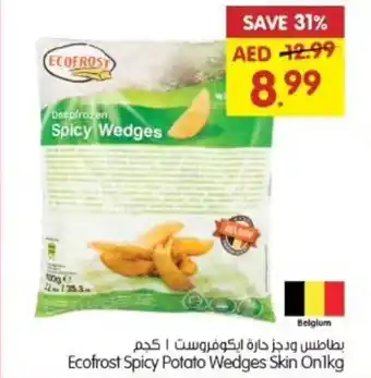 Gala Supermarket Ecofrost Spicy Potato Wedges Skin On 1kg offer