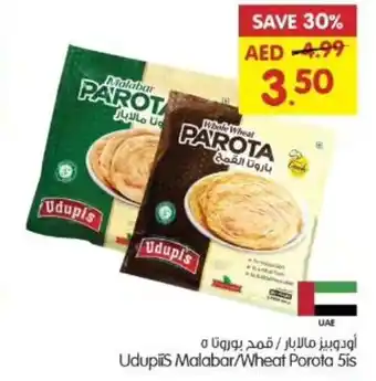 Gala Supermarket Udupiis Malabar Wheat Porota 5is offer