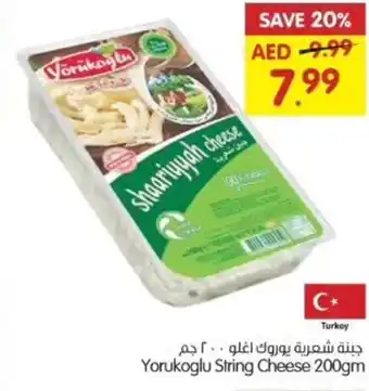 Gala Supermarket Yorukoglu String Cheese 200gm offer