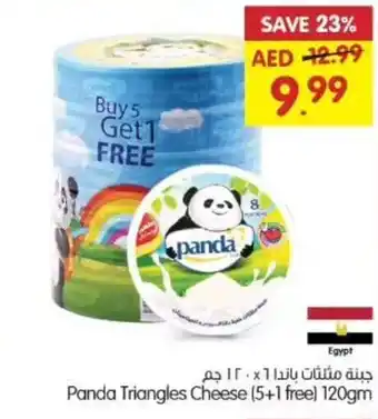 Gala Supermarket Panda Triangles Cheese 120gm offer