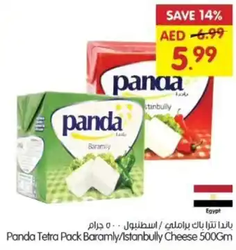 Gala Supermarket Panda Tetra Pack Baramly Istanbully Cheese 500Gm offer