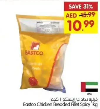 Gala Supermarket Eastco Chicken Breaded Fillet Spicy 1kg offer